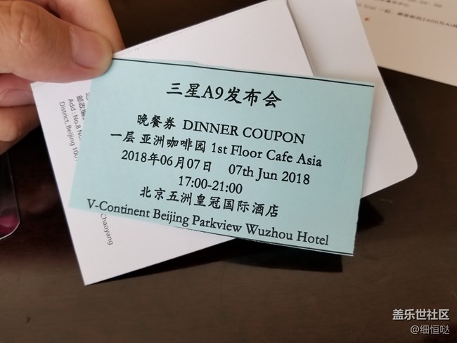 記A9 Star發(fā)布會(huì)和兄弟們的聚會(huì)行