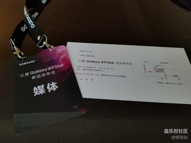 記A9 Star發(fā)布會(huì)和兄弟們的聚會(huì)行