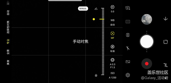 最美攝影課堂：掌握構(gòu)圖用光技巧，王坤教你玩轉(zhuǎn)手機(jī)攝影！