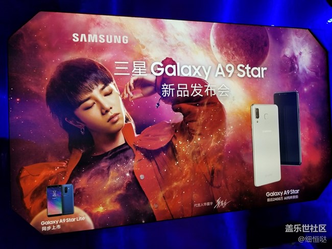 記A9 Star發(fā)布會(huì)和兄弟們的聚會(huì)行