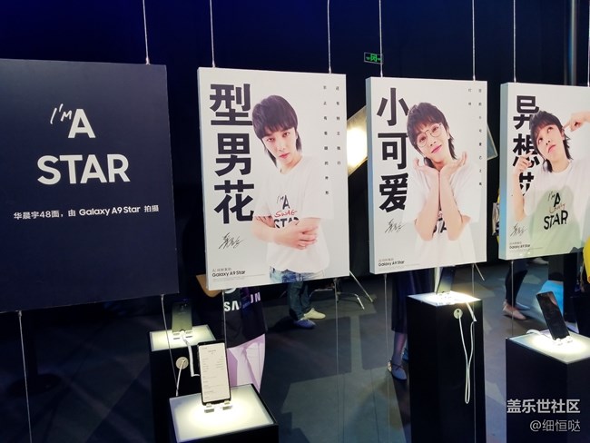 記A9 Star發(fā)布會(huì)和兄弟們的聚會(huì)行