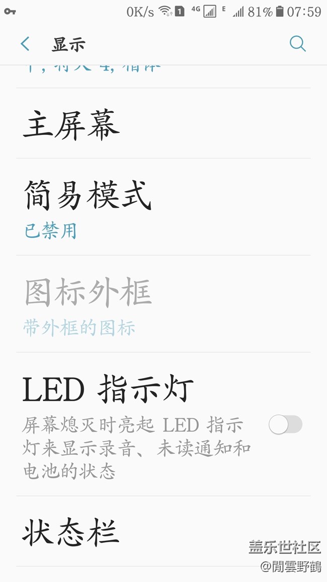 圖標(biāo)外框問題