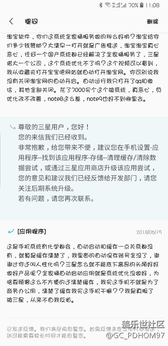 系統(tǒng)負(fù)優(yōu)化，自動(dòng)逃出其他應(yīng)用。