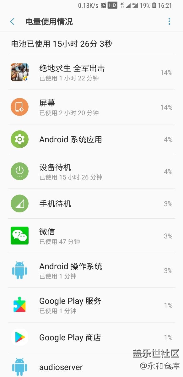8.0最新版，這電量直接崩了