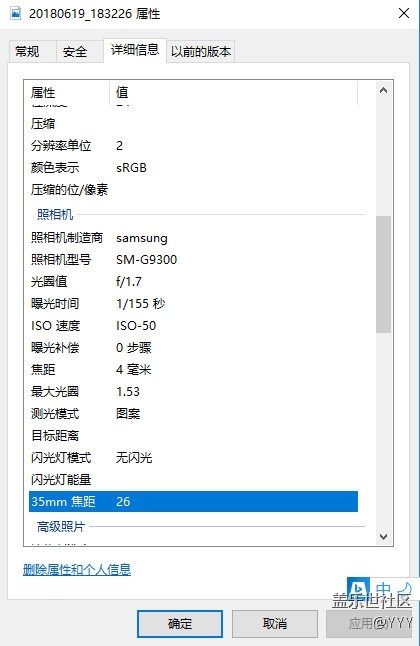 7.0和8.0相機(jī) （續(xù)2）