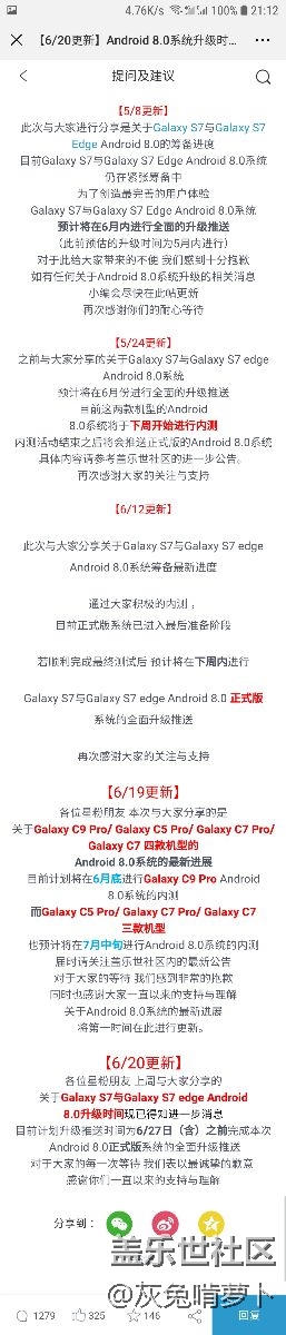 專業(yè)翻車?。?！牛批！！