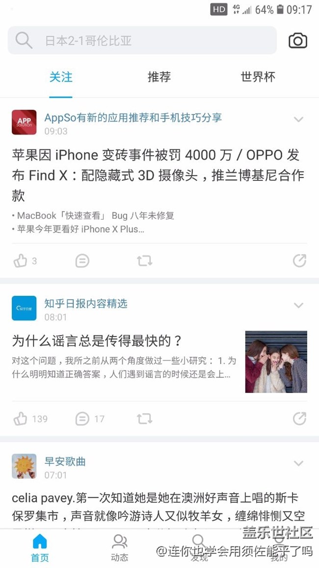 屏幕左上角有個(gè)灰色的點(diǎn)