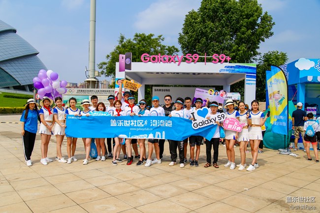 地球上最開心的5公里 蓋樂世社區(qū)泡泡跑沈陽站精彩回顧