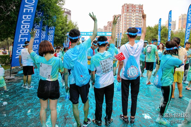 地球上最開心的5公里 蓋樂世社區(qū)泡泡跑沈陽站精彩回顧