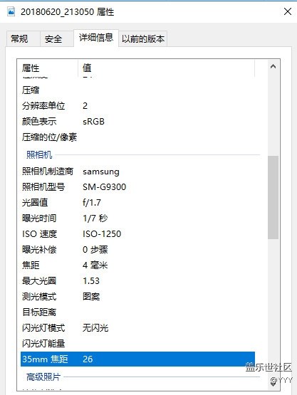7.0和8.0的相機(jī)（續(xù)3）夜拍