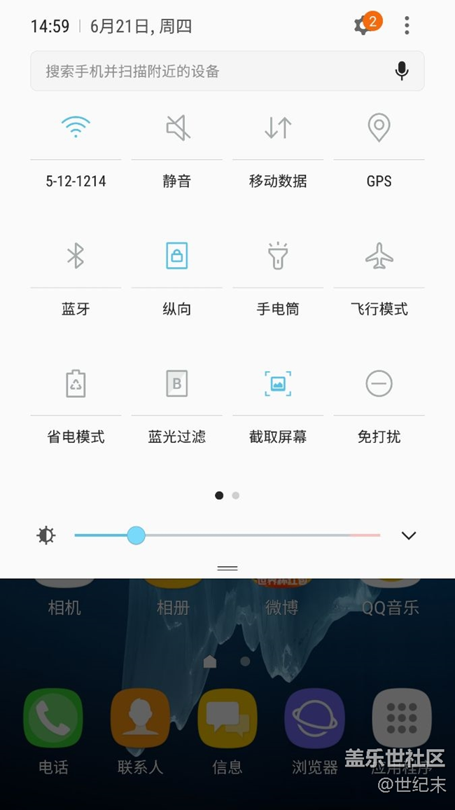 有大神知道那個(gè)角標(biāo)2怎么消除