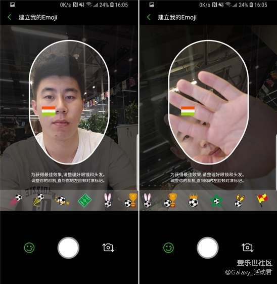 【獎品已下發(fā)】制作足球版風格動態(tài)萌拍，贏取50元京東卡！