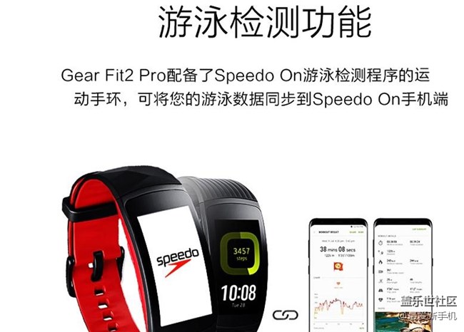 京東618送給自己的健康——三星gear fit2運(yùn)動(dòng)手環(huán)