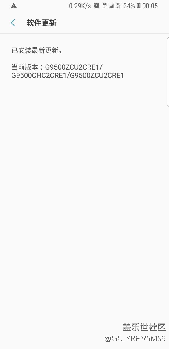 最后一次更新版本的問題