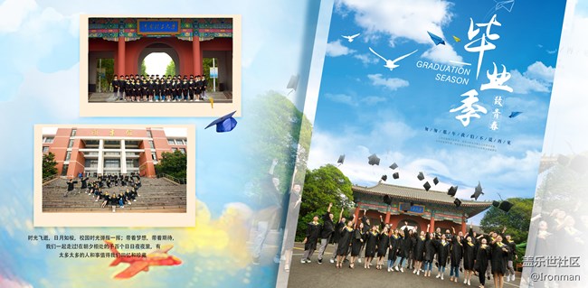 畢業(yè)快樂！