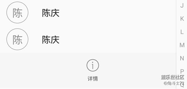 聯(lián)系人名單重復(fù)