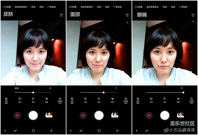 自動(dòng)呈現(xiàn)最美的你 Galaxy A9 Star AI純碎美拍使用體驗(yàn)
