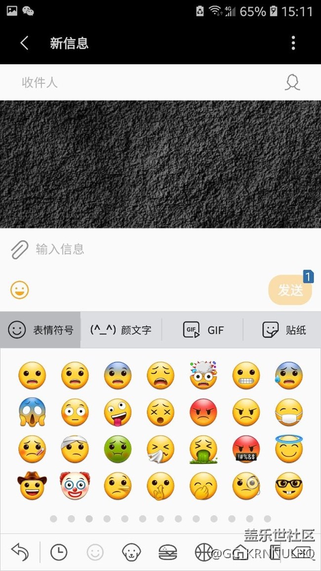更新8.0  圖標(biāo)表情笑死人??