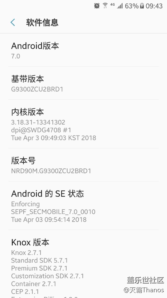 說27號今天更新正式版，翻車了！！