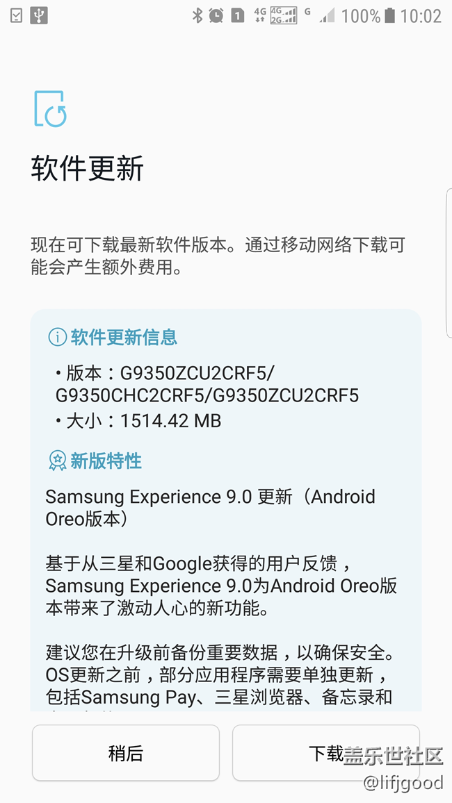 竟然沒有翻車！