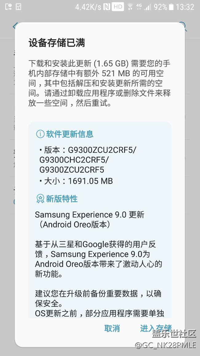 S7收到8.0更新了，正式版，伙伴們來吧，不用等了