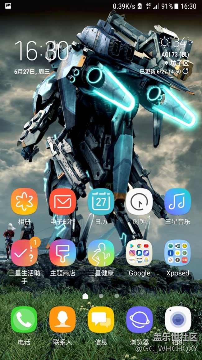 關于大家的智能截屏