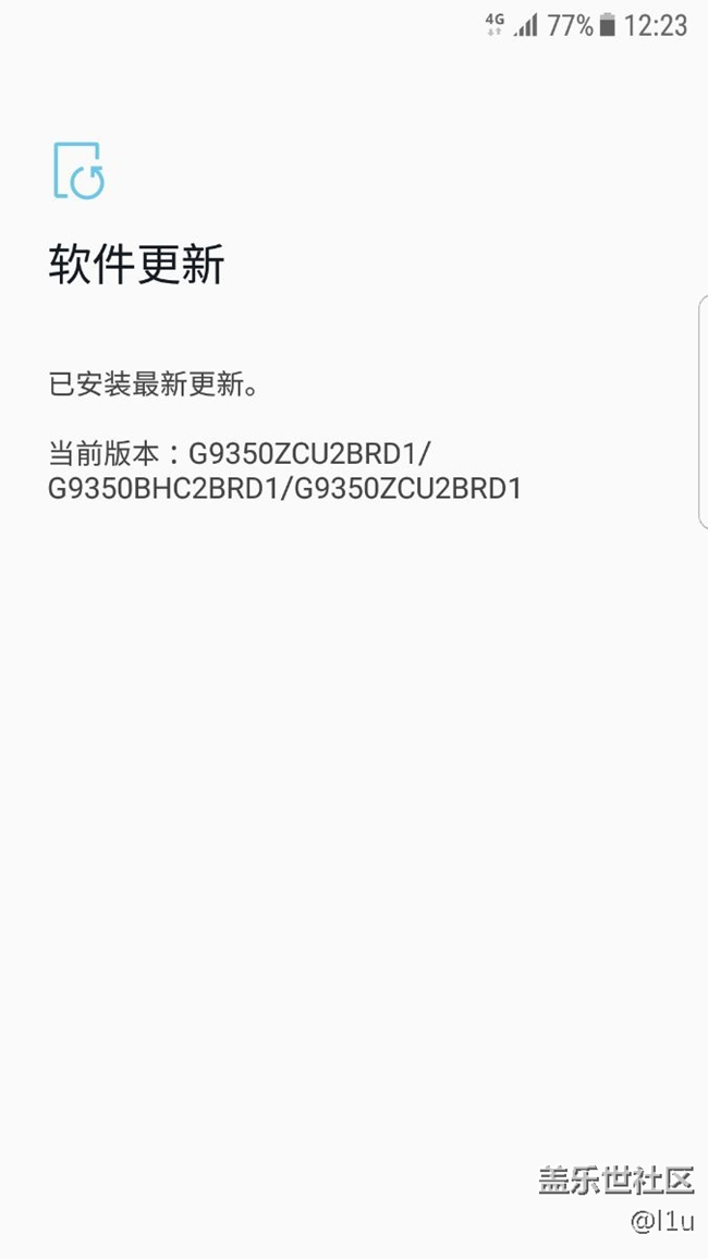 沒收到更新提醒？