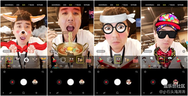 妙趣橫生 三星Galaxy A9 Star Lite趣味拍照體驗(yàn)