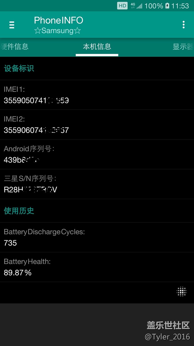 雖然更新了, 但電池損耗太厲害.