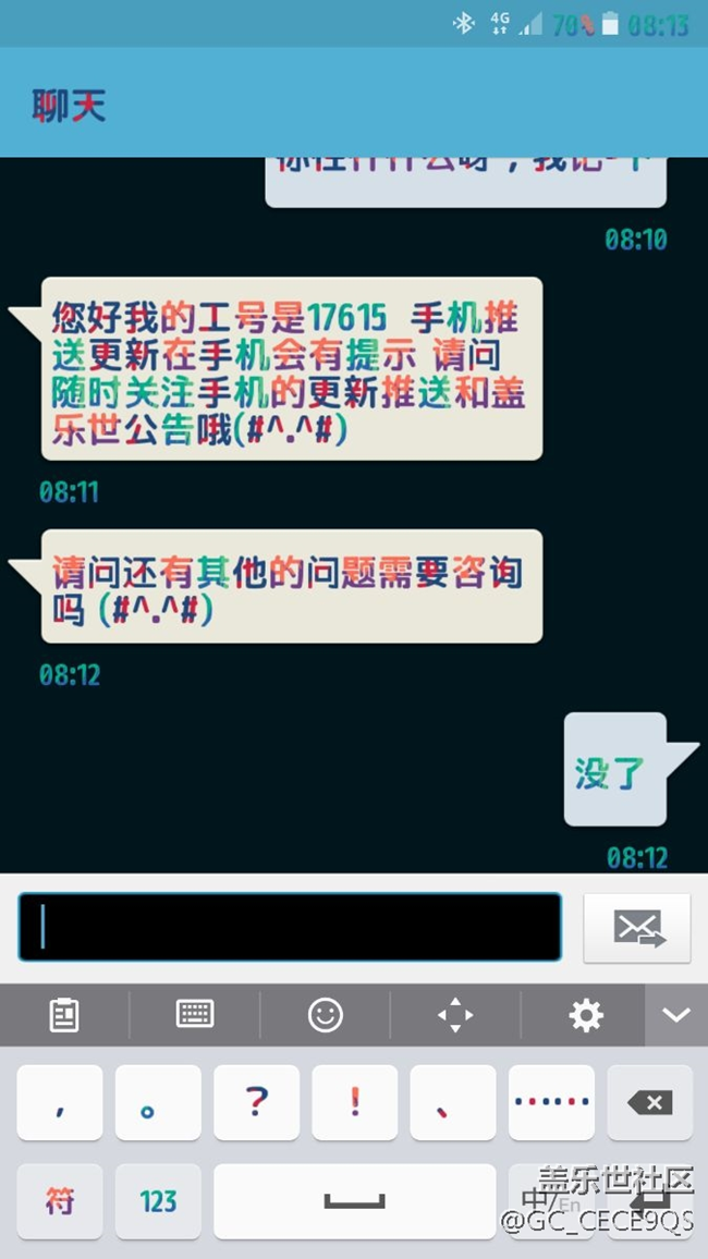 三星遲遲不更新，可能有以下原因