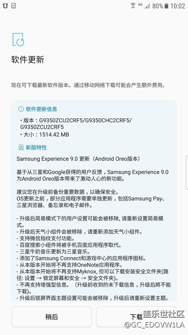 不翻車，繼續(xù)行駛，不過遲早還是翻車的