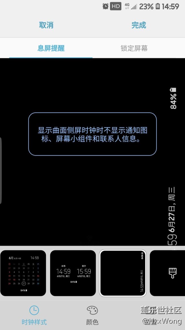 升級8.0后，關于息屏顯示的疑惑。