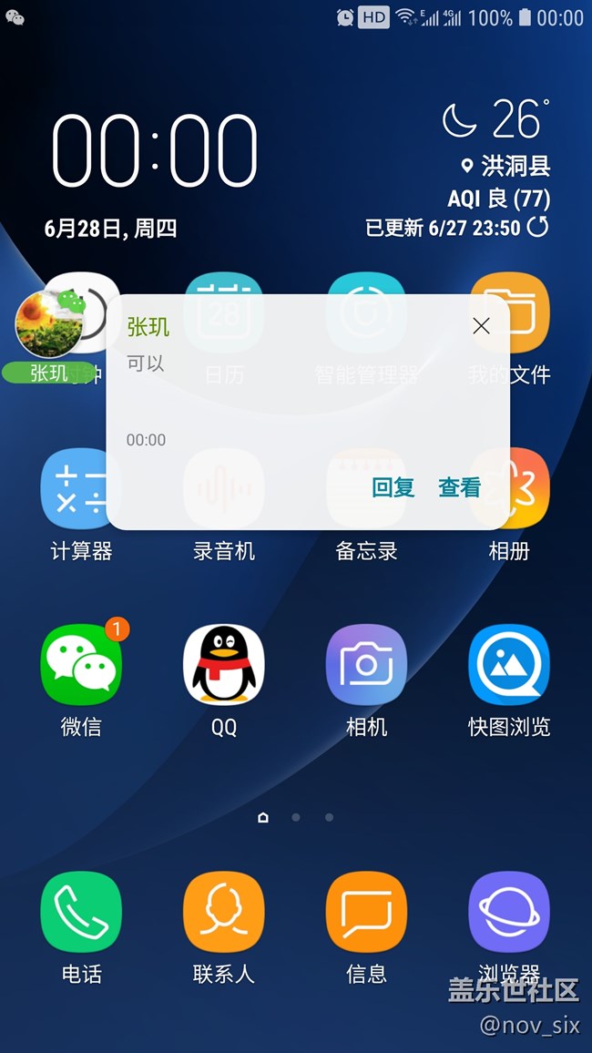 發(fā)現(xiàn)浮動(dòng)窗口位置變低了，見(jiàn)圖，大家是不是也這樣？