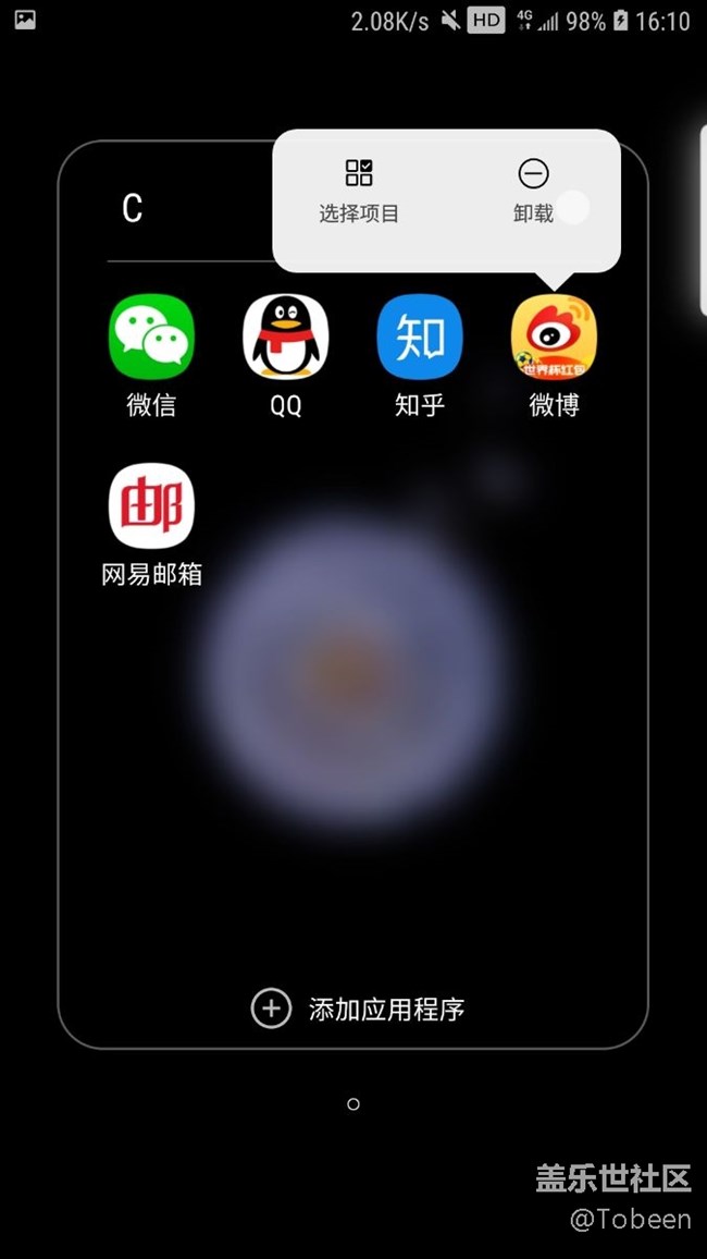 關(guān)于快捷鍵