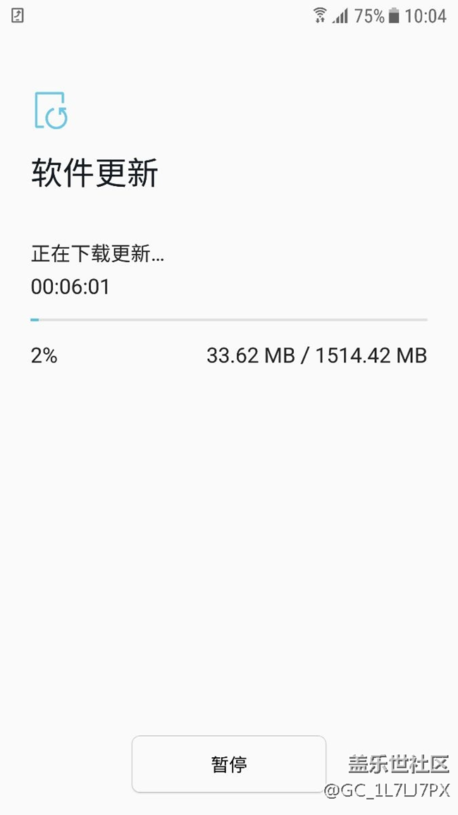 來了