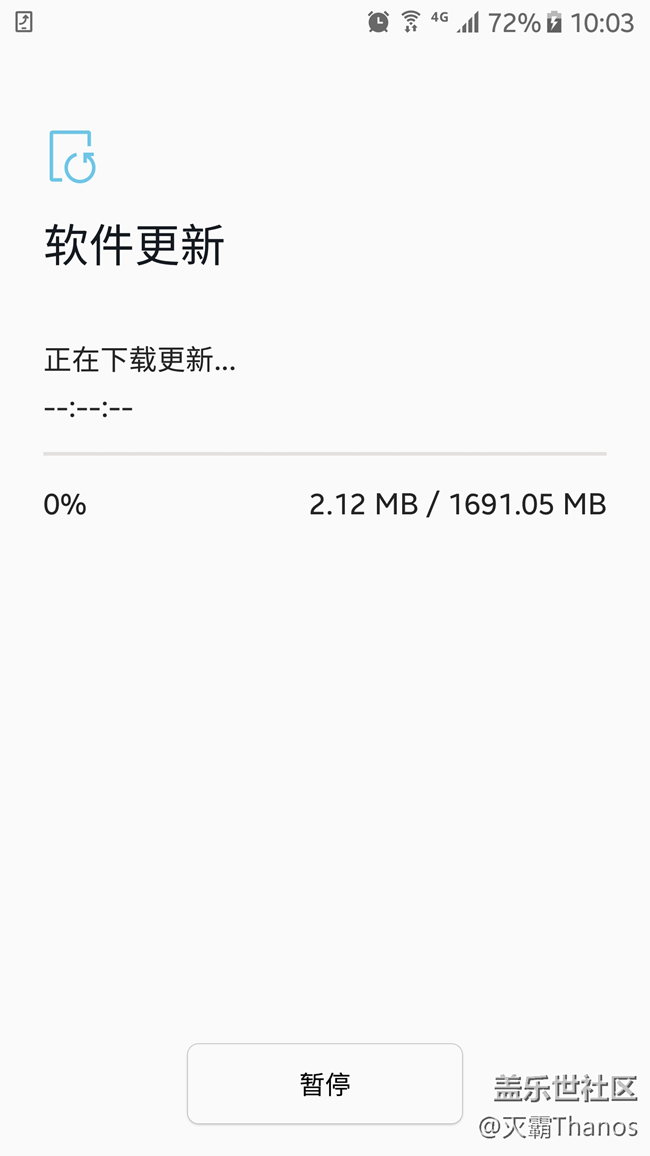 S7正式版推送，正在下載！