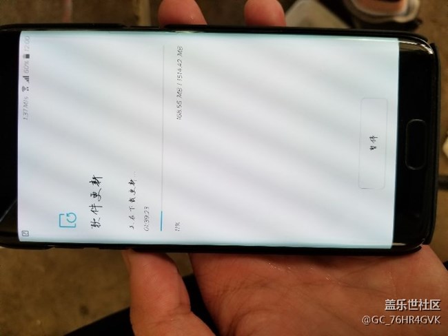 成功下載中，期待以久的8.0終于來了