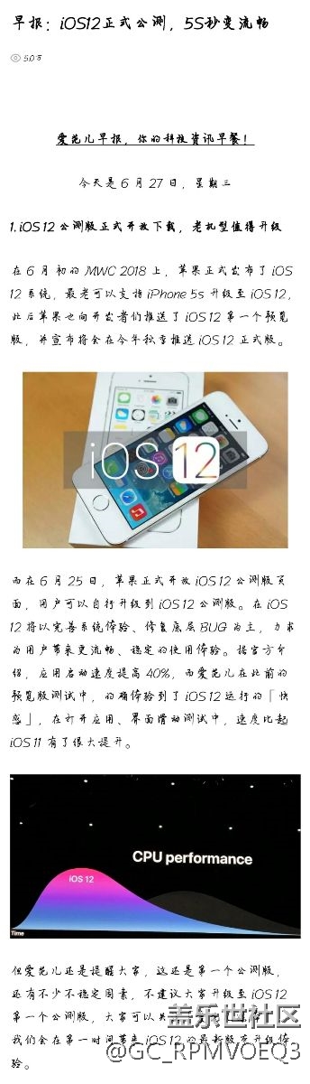 三星和蘋(píng)果對(duì)待老機(jī)型的態(tài)度