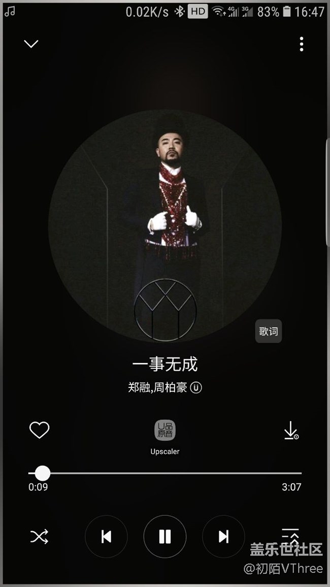 更新了下載三星音樂回來