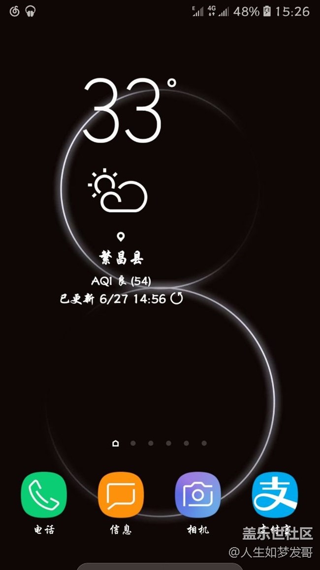 天氣位置不在正中