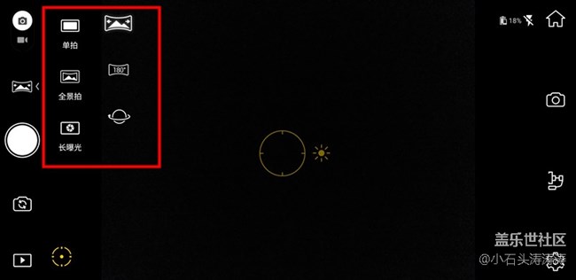 搭配三星Galaxy S9利器 大疆OSMO Mobile 2使用體驗