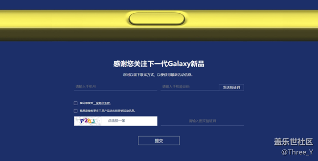 三星Note9預(yù)熱！Samsung Unpacked 2018