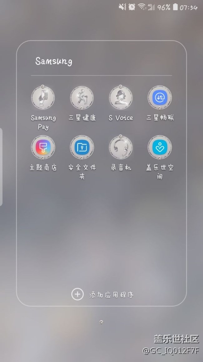 升8.0后這么改文件夾里應(yīng)用圖標(biāo)大小