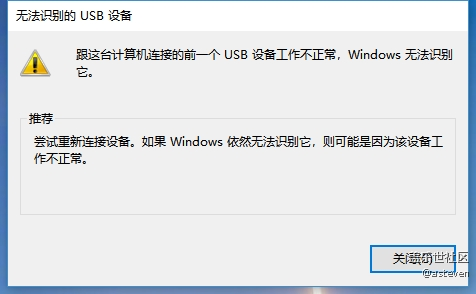 S9+無法連接win10，換機助手也不行