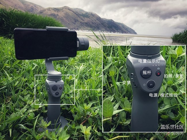 搭配三星Galaxy S9利器 大疆OSMO Mobile 2使用體驗