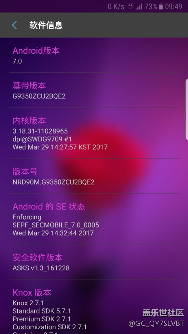 我的怎么還沒收到推送更新。