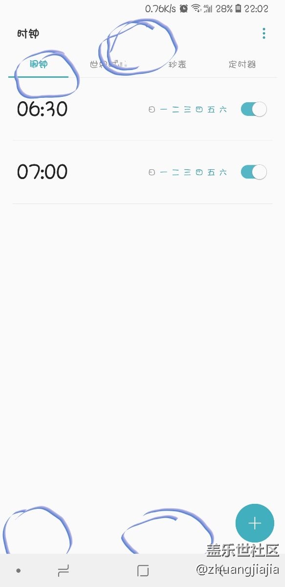 大神們幫忙看看，是屏幕問(wèn)題還是軟件問(wèn)題呢