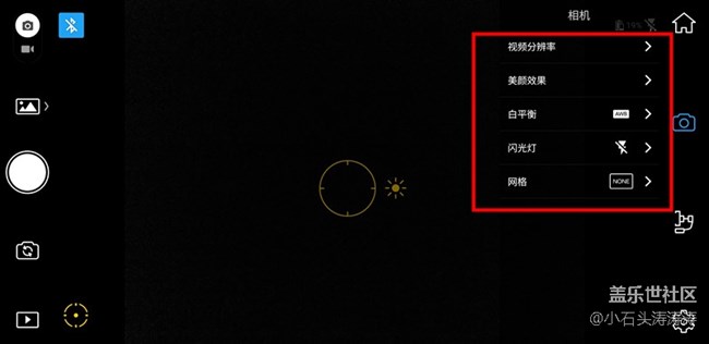 搭配三星Galaxy S9利器 大疆OSMO Mobile 2使用體驗