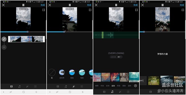 搭配三星Galaxy S9利器 大疆OSMO Mobile 2使用體驗