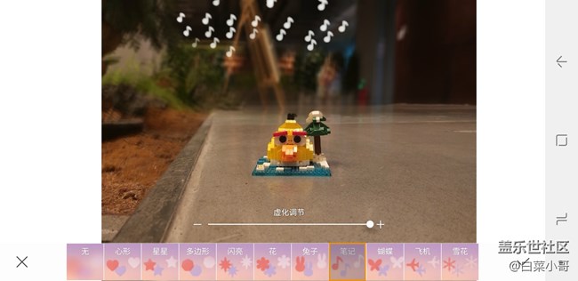 必須給大家安利一下 A9 Star的實時虛化功能